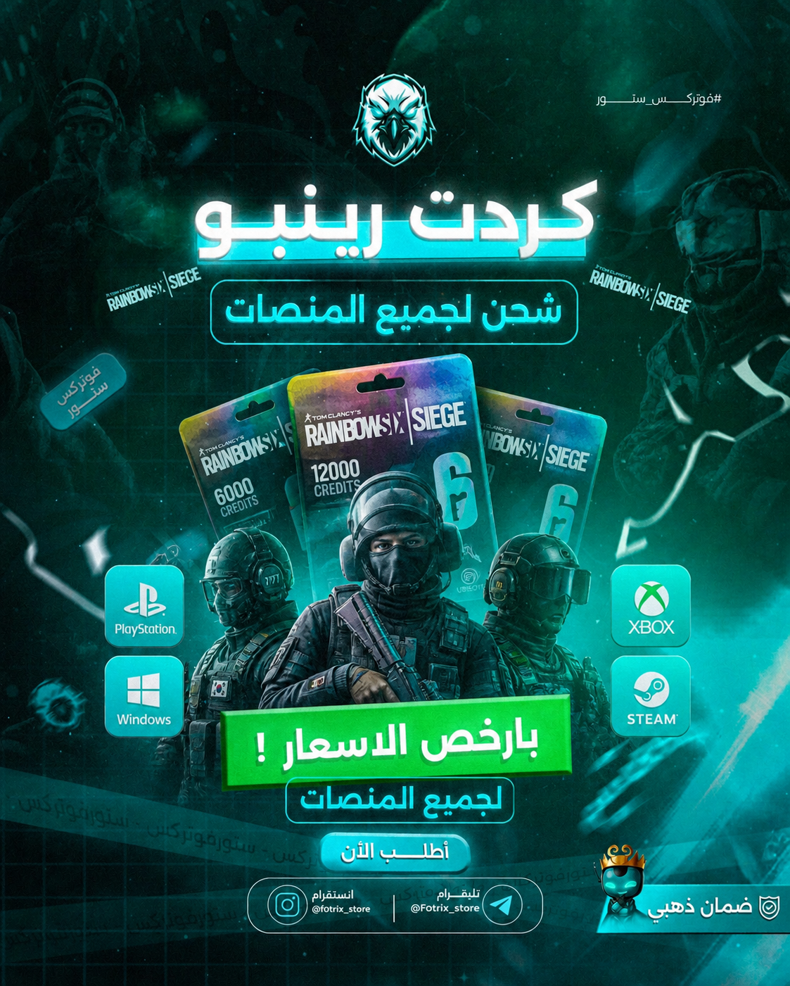 e803793a-5742-481e-b636-043be4b4c328-6 15000 كردت رينبو - الصورة 1